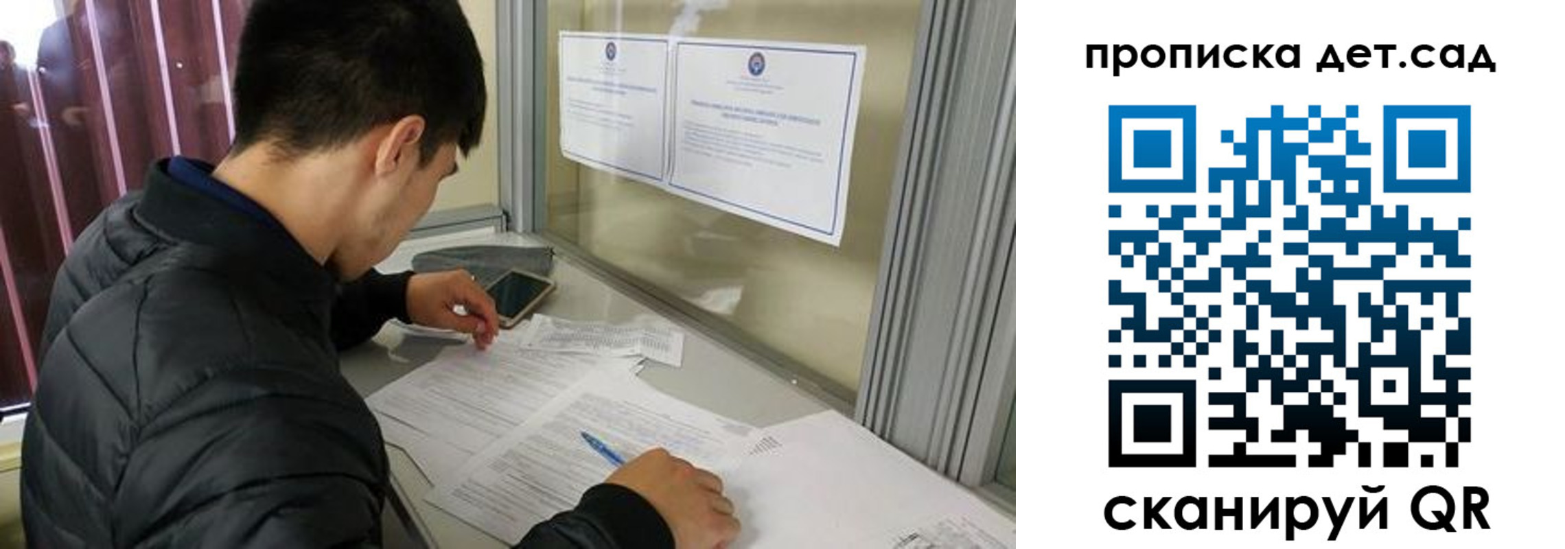 найти адрес прописки в Зарайске