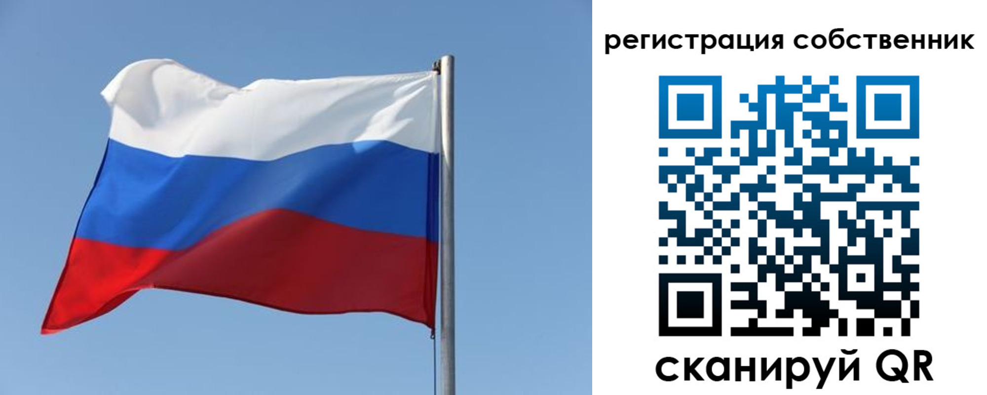 прописка паспорт в Зарайске