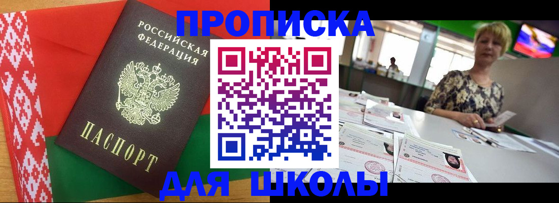 временная регистрация законно в Зарайске